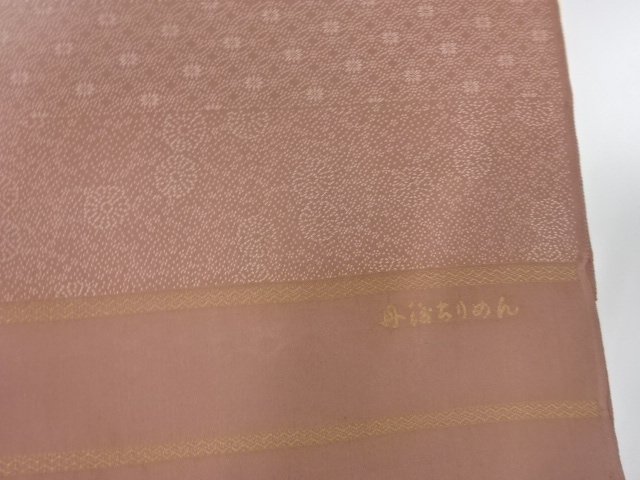  大特価品　未使用品　正絹　丹後ちりめん　帯揚げ